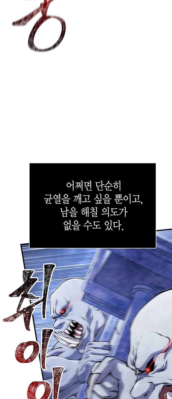 91 페이지