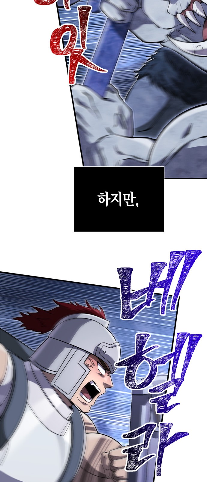 92 페이지