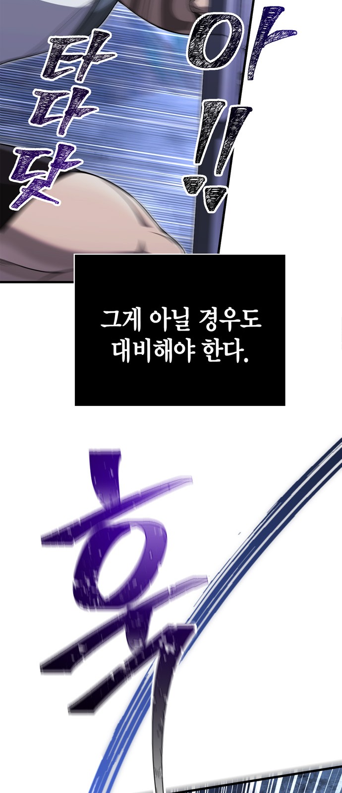 93 페이지