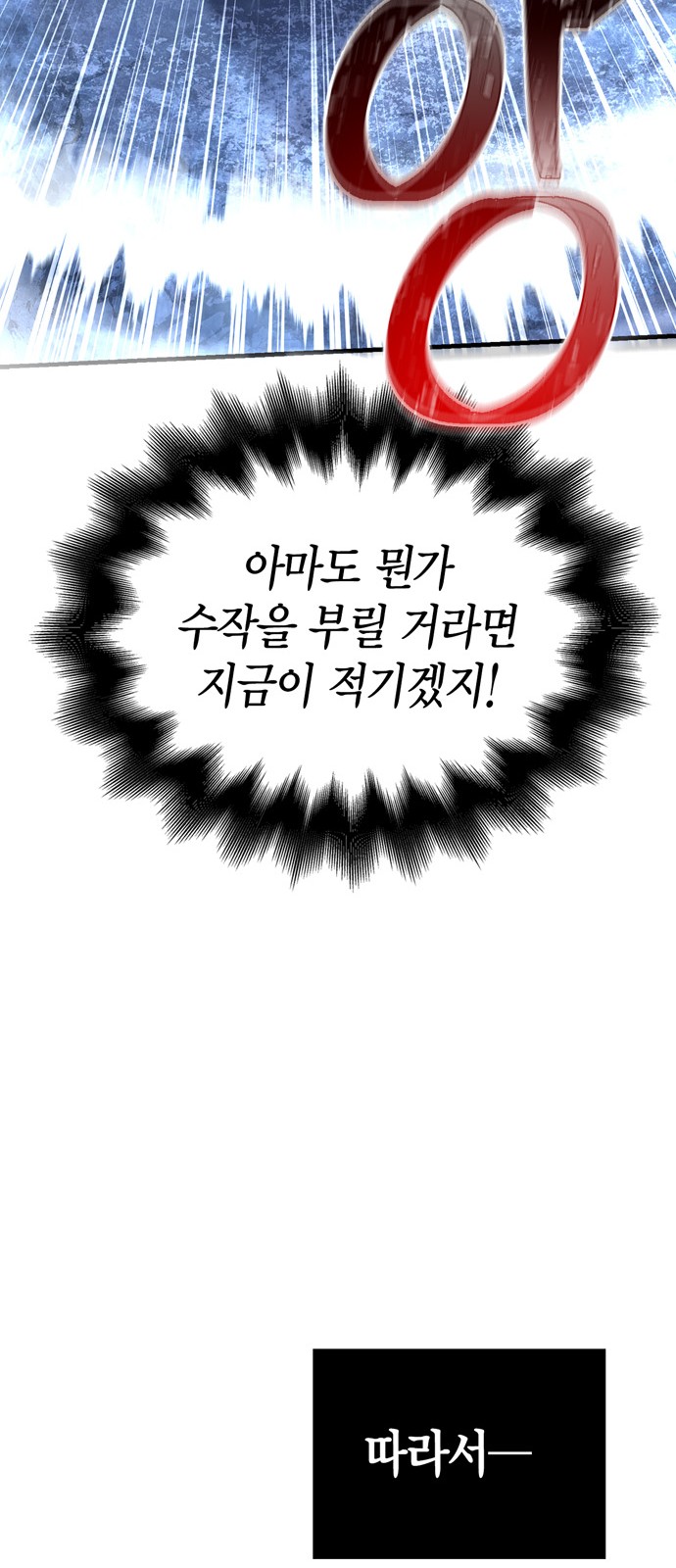 95 페이지