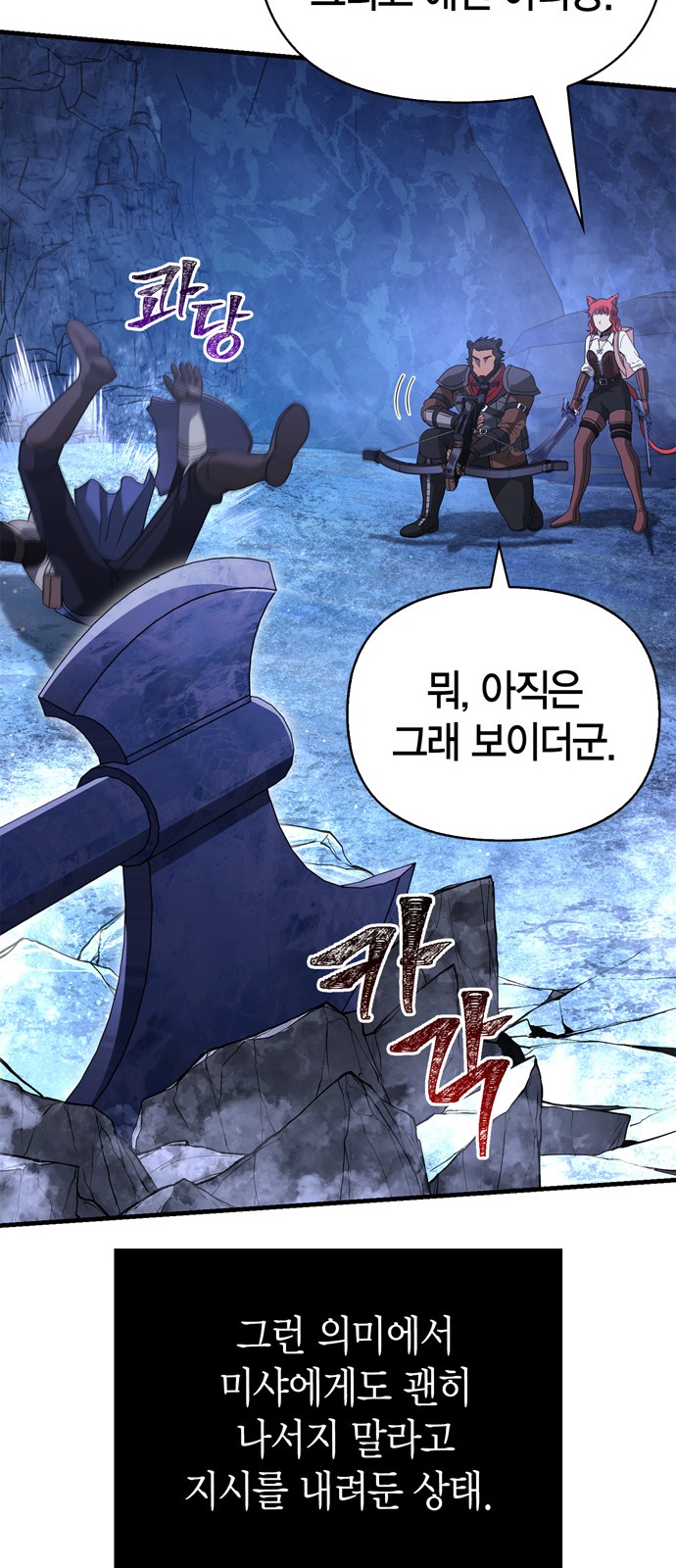 99 페이지