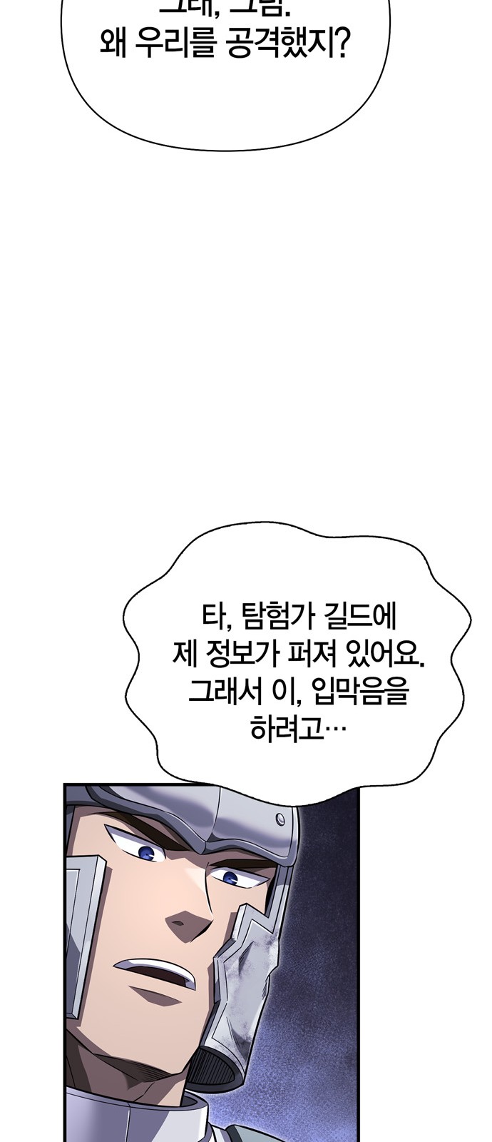 100 페이지