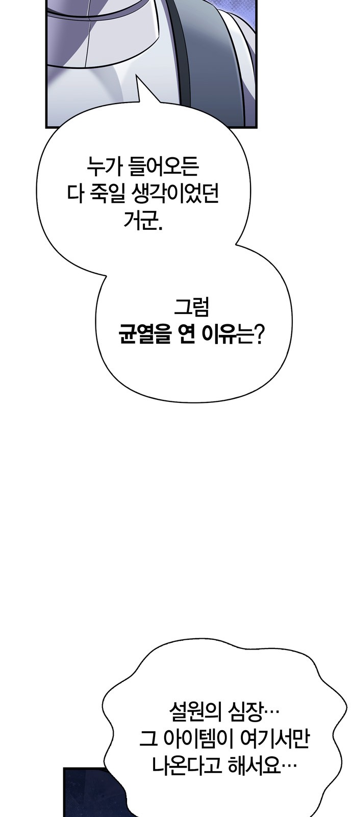 101 페이지