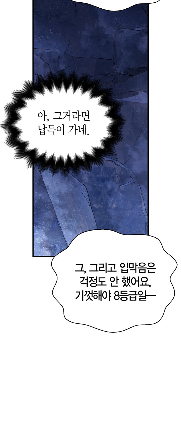 102 페이지