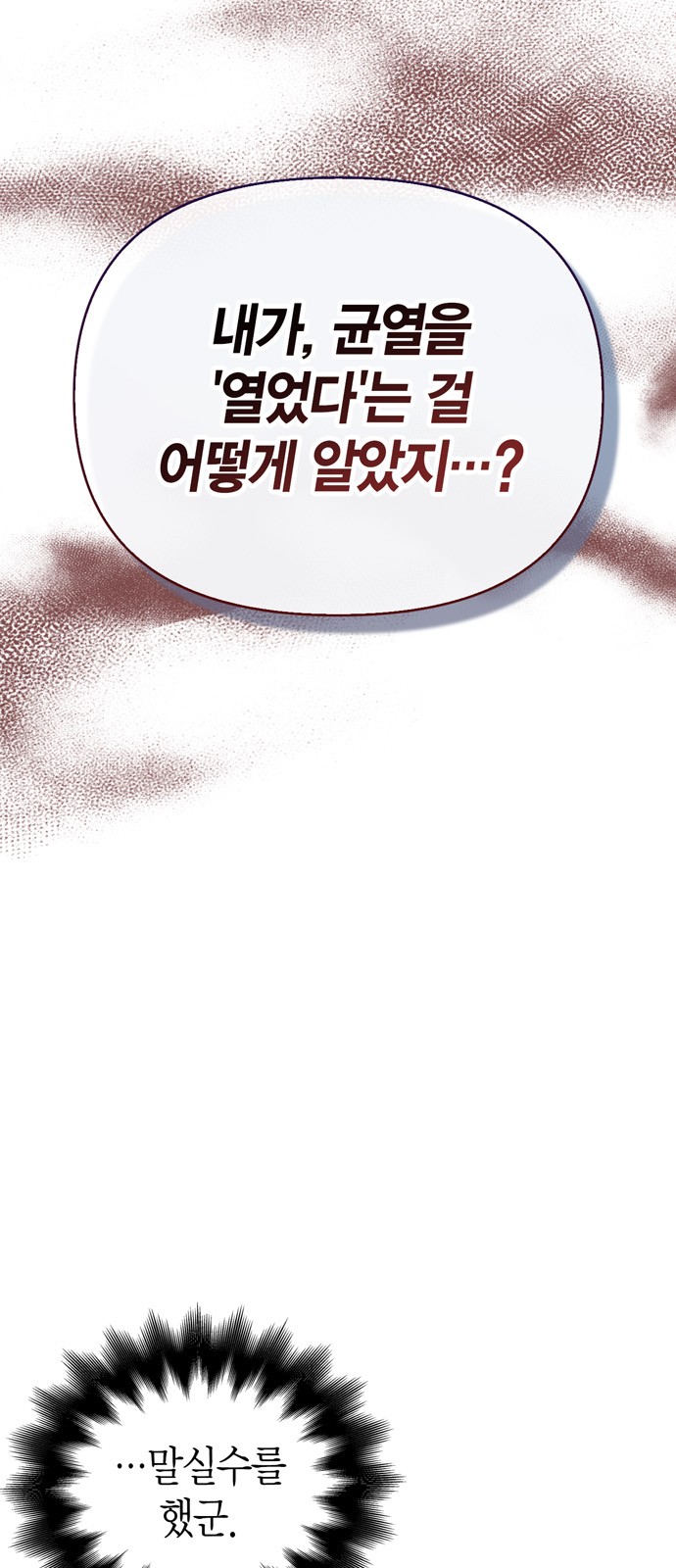 104 페이지