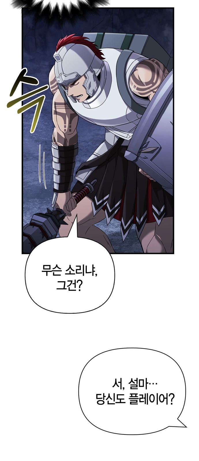 105 페이지