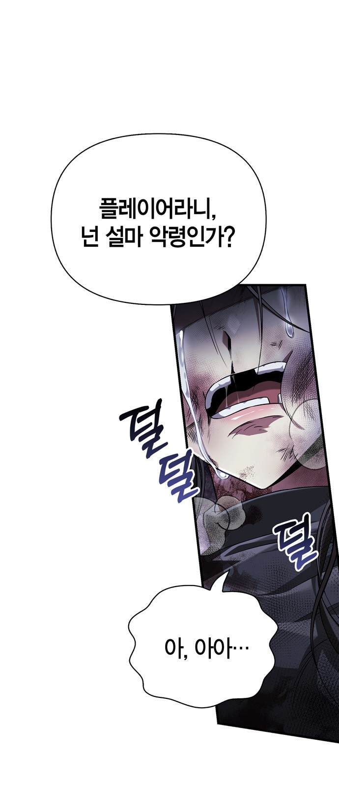 106 페이지