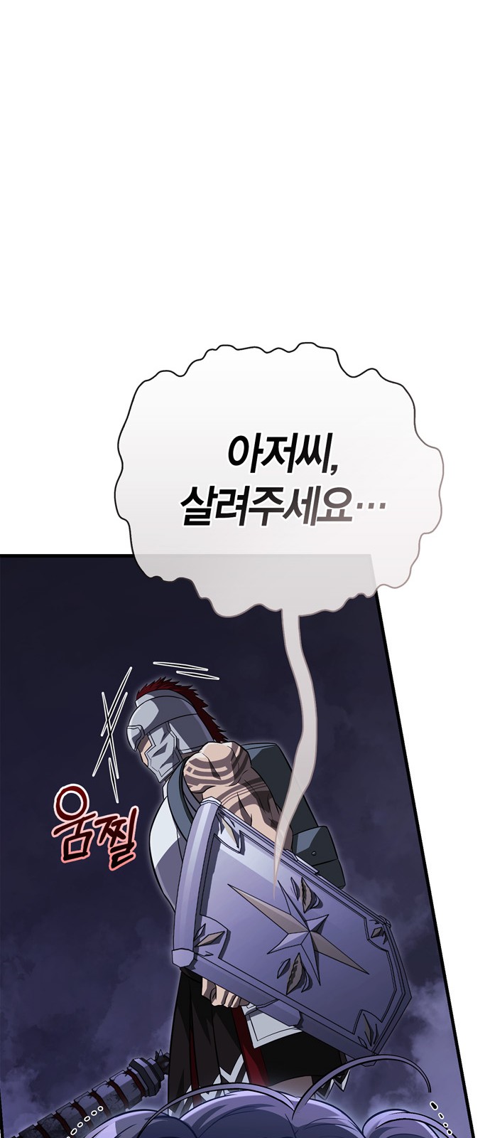 107 페이지