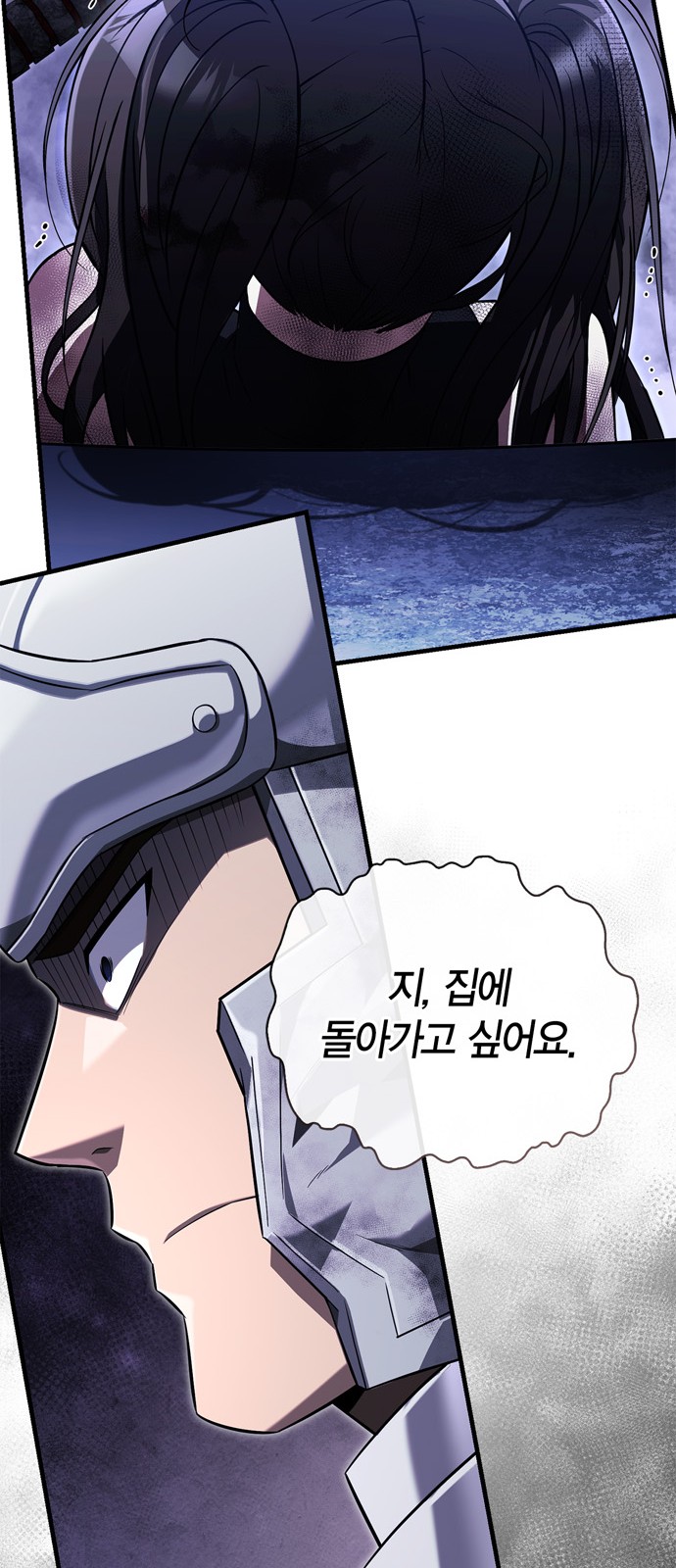 108 페이지