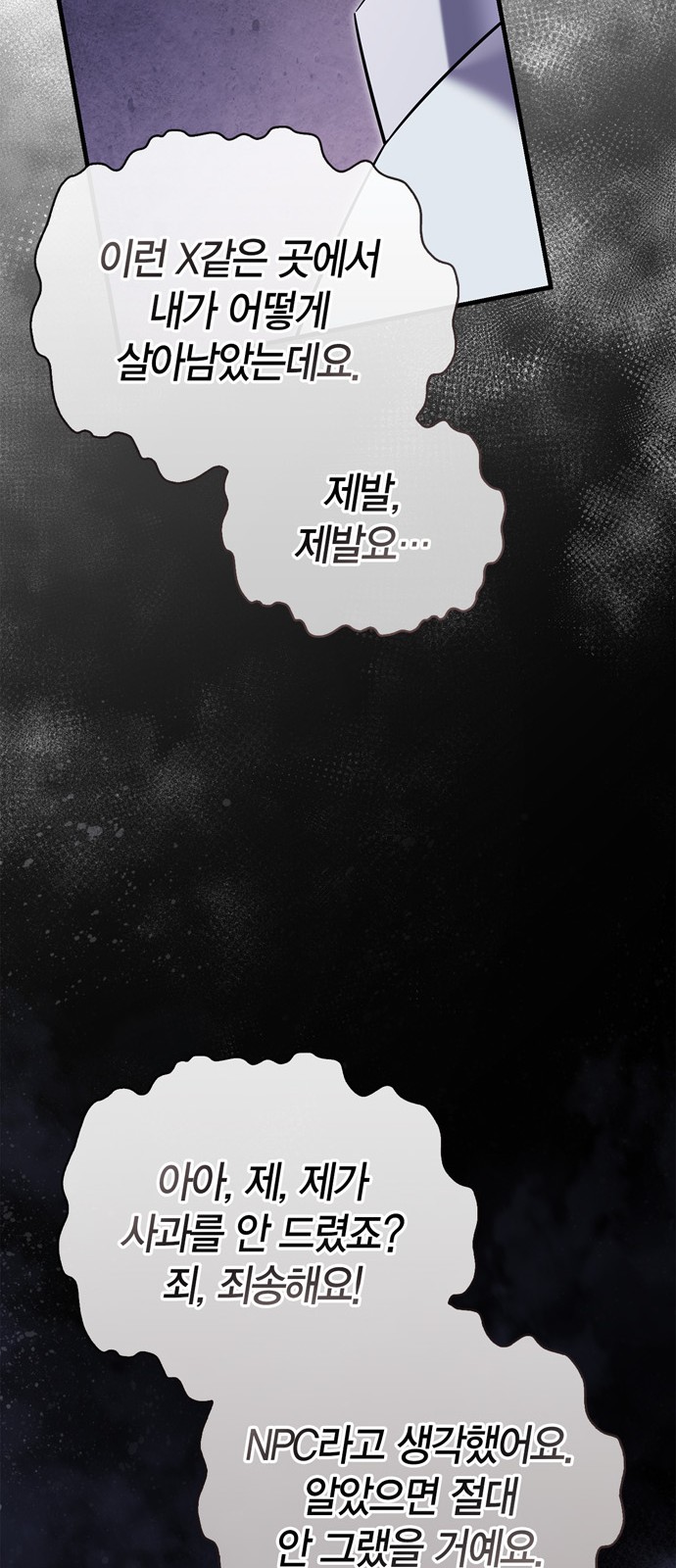 109 페이지