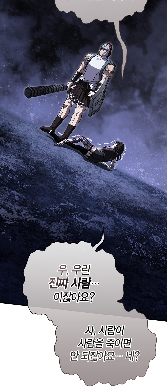 110 페이지