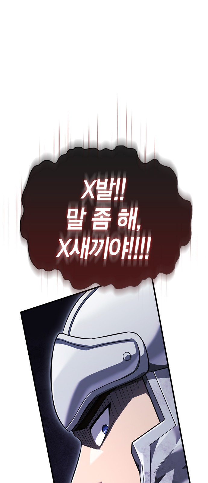 111 페이지