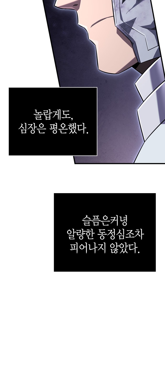 112 페이지