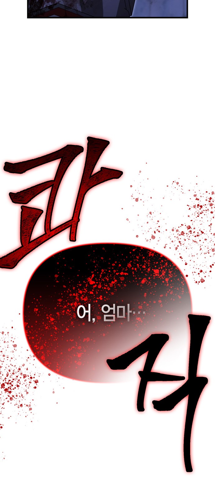 114 페이지