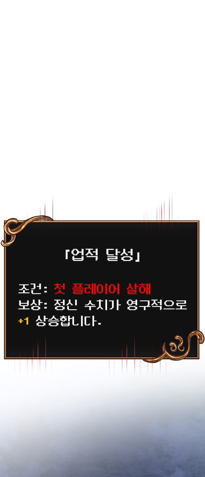 115 페이지
