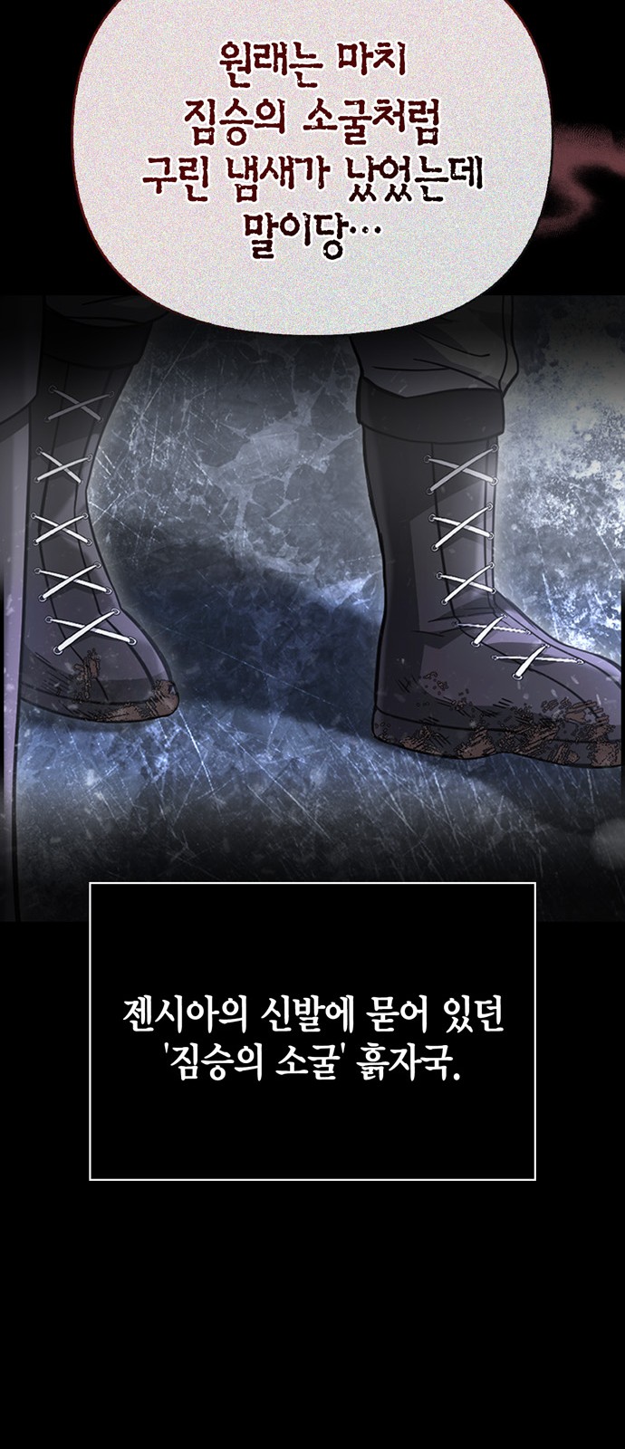 50 페이지