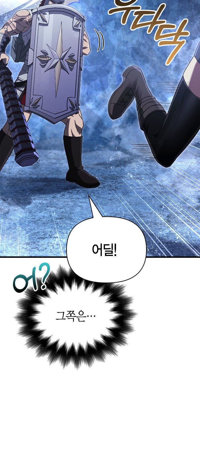 71 페이지