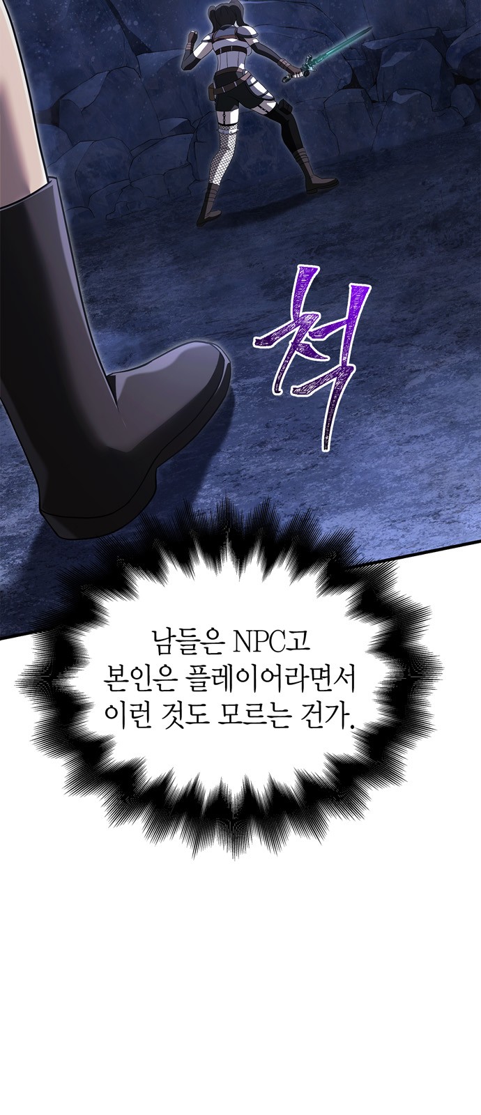 73 페이지