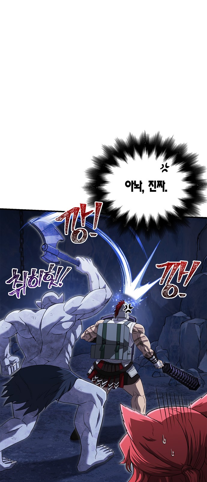76 페이지