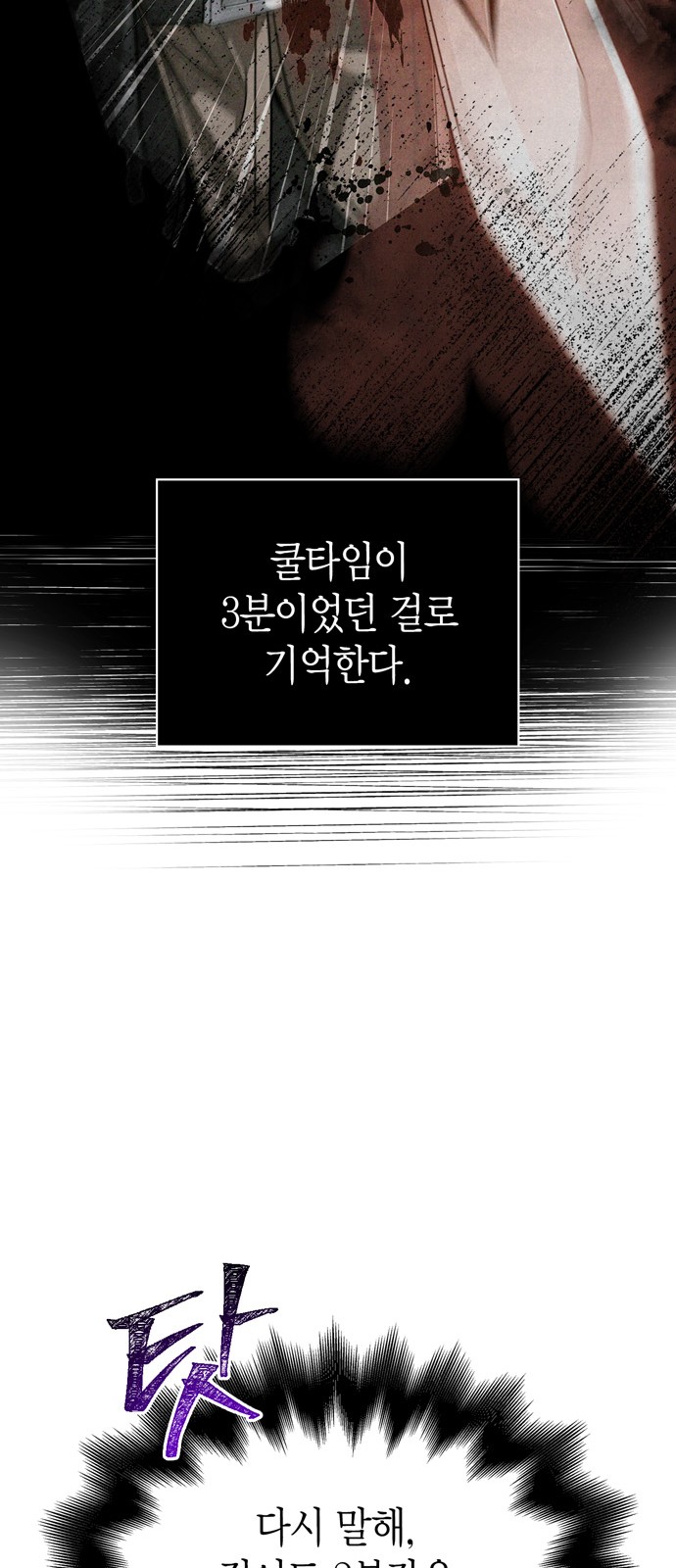 82 페이지