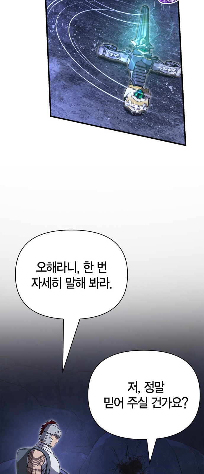 88 페이지