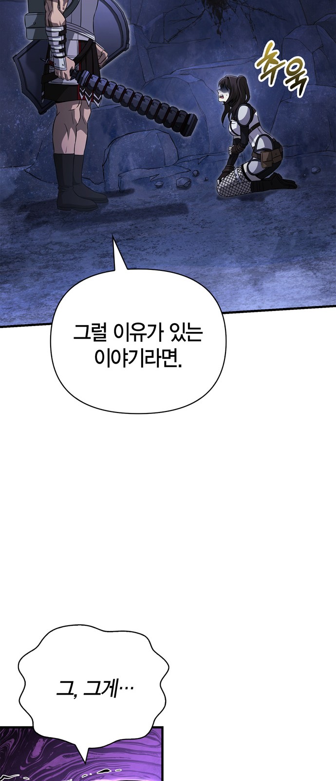 89 페이지