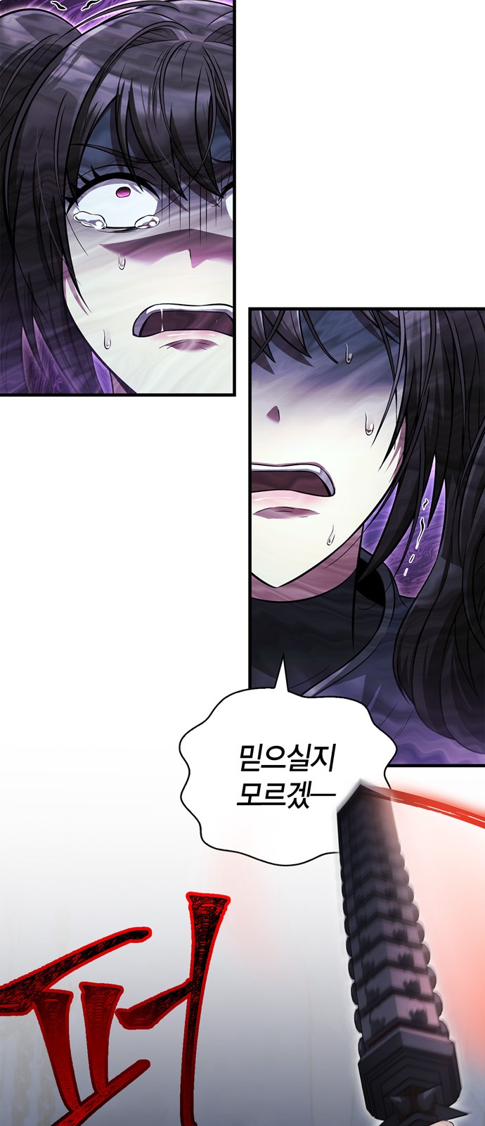 90 페이지