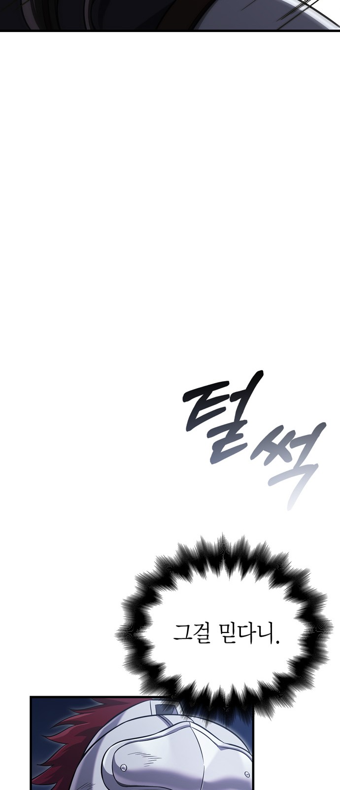 92 페이지