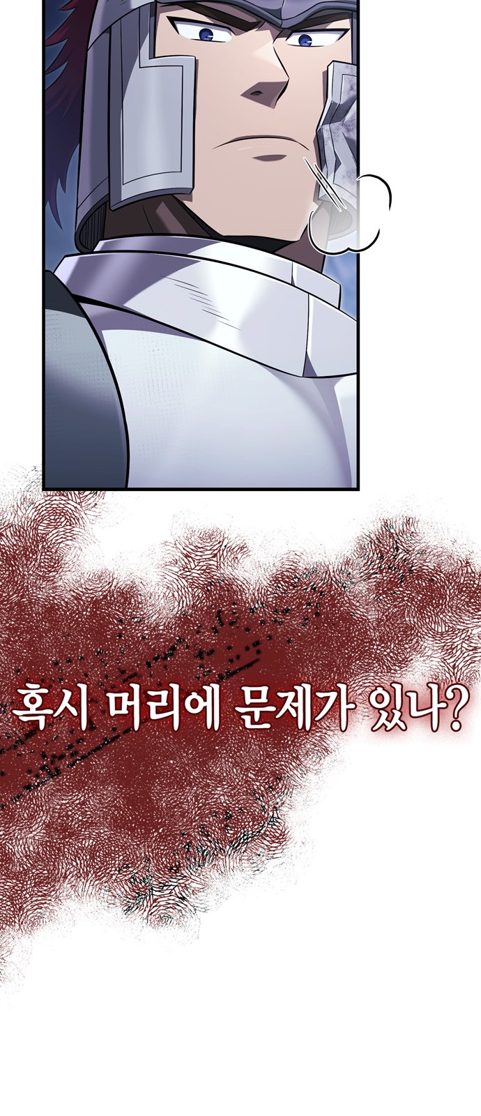 93 페이지
