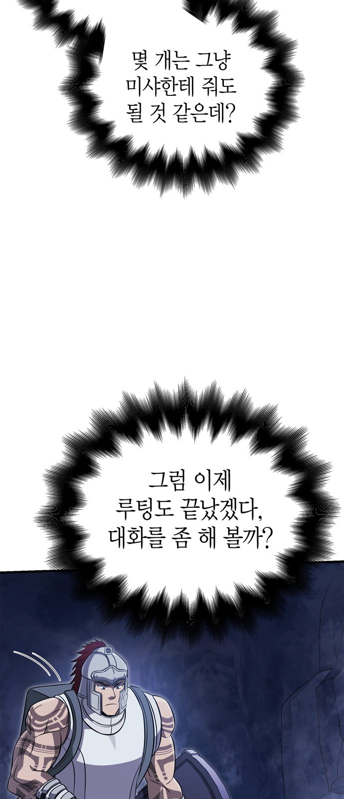 95 페이지