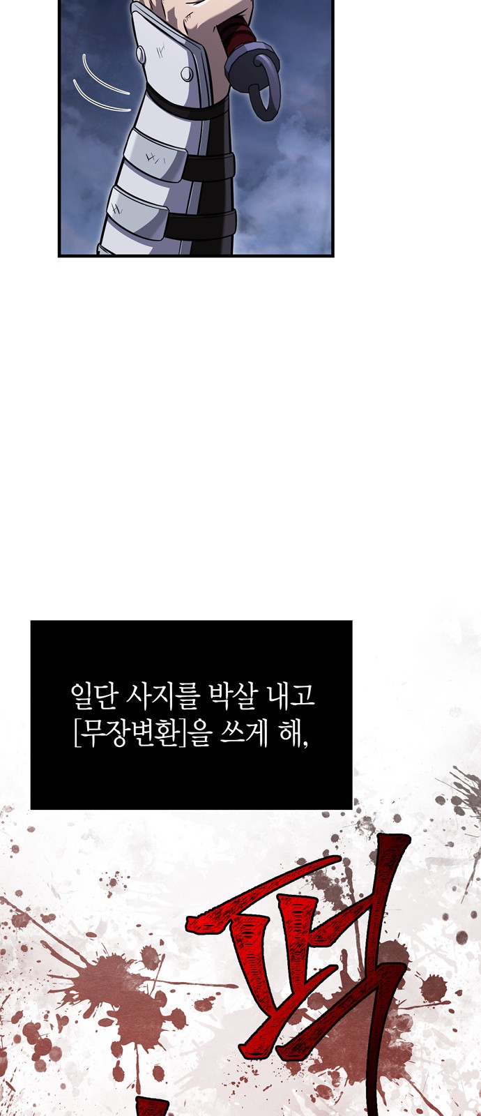 97 페이지