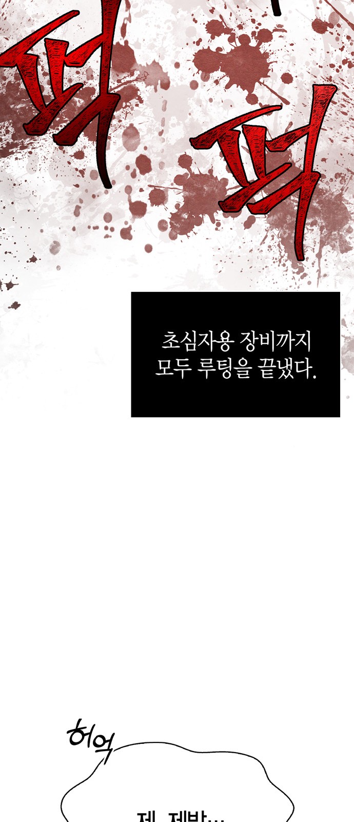 98 페이지