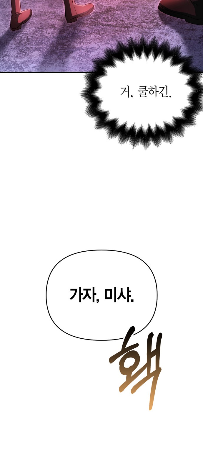 102 페이지