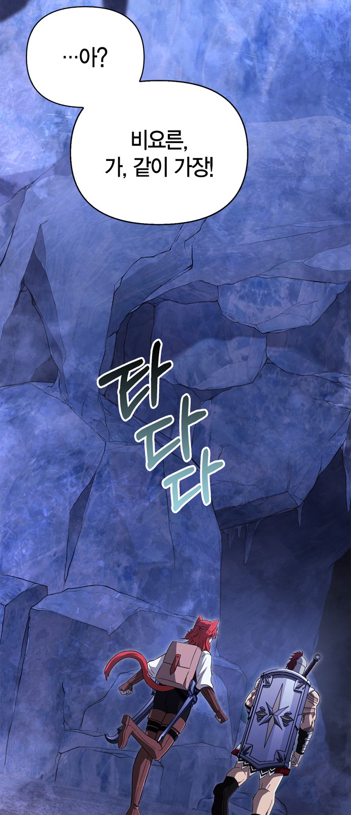 104 페이지