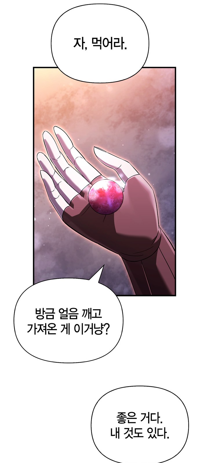 106 페이지