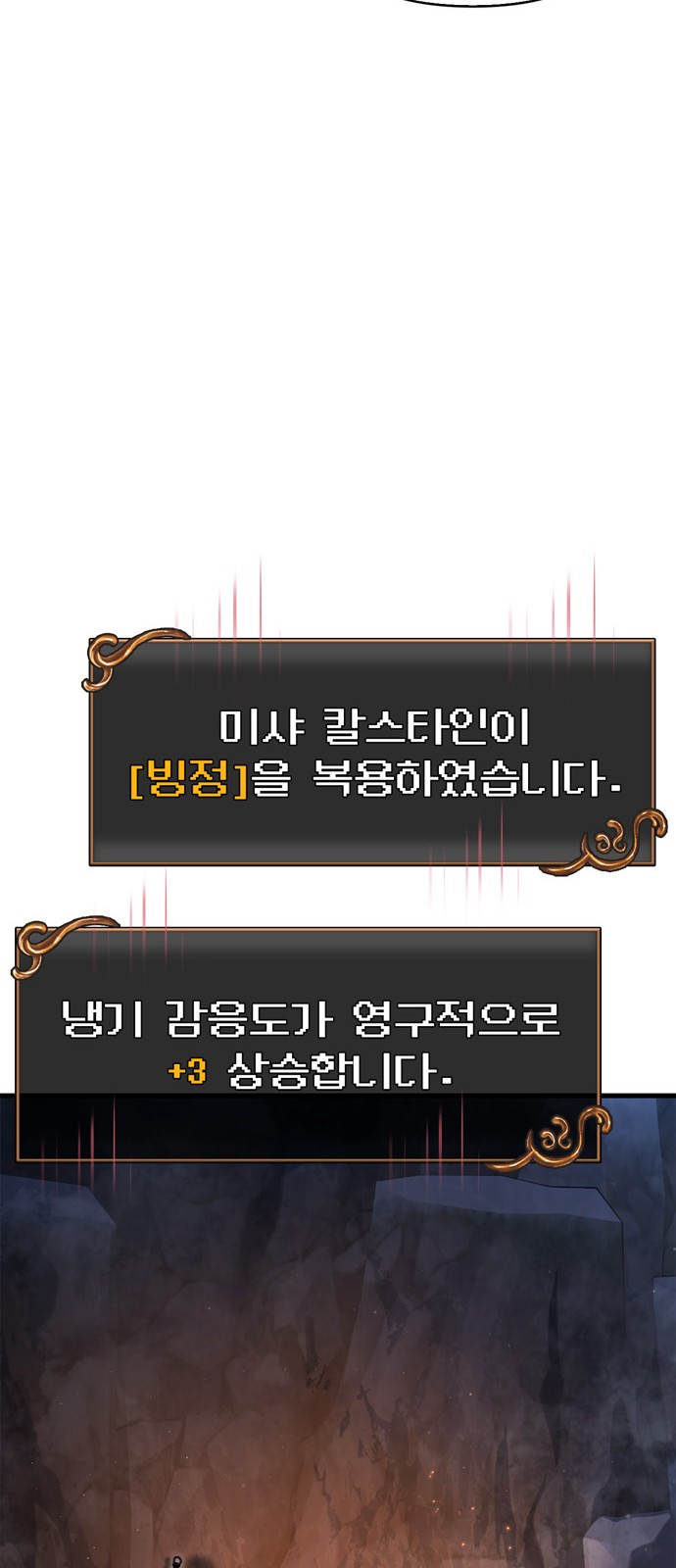 107 페이지