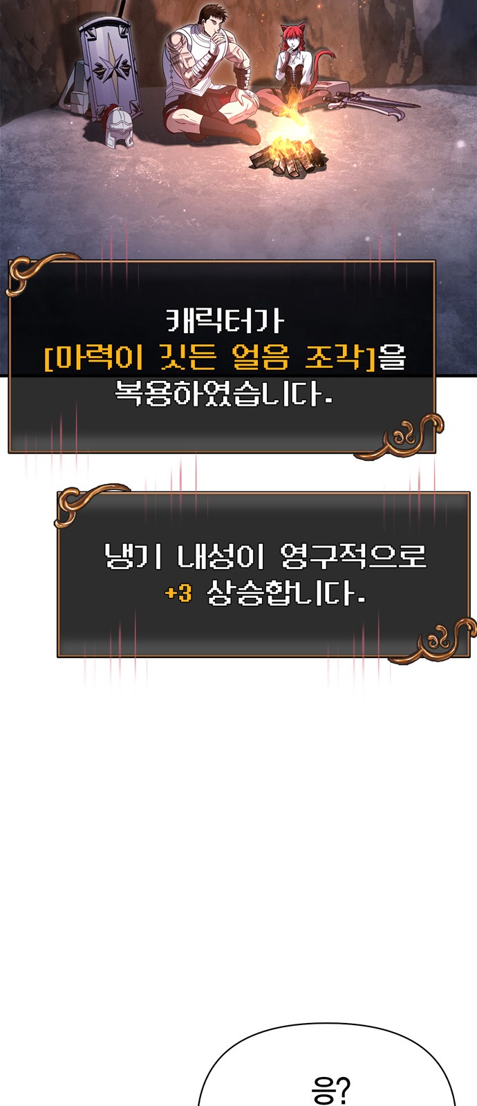 108 페이지