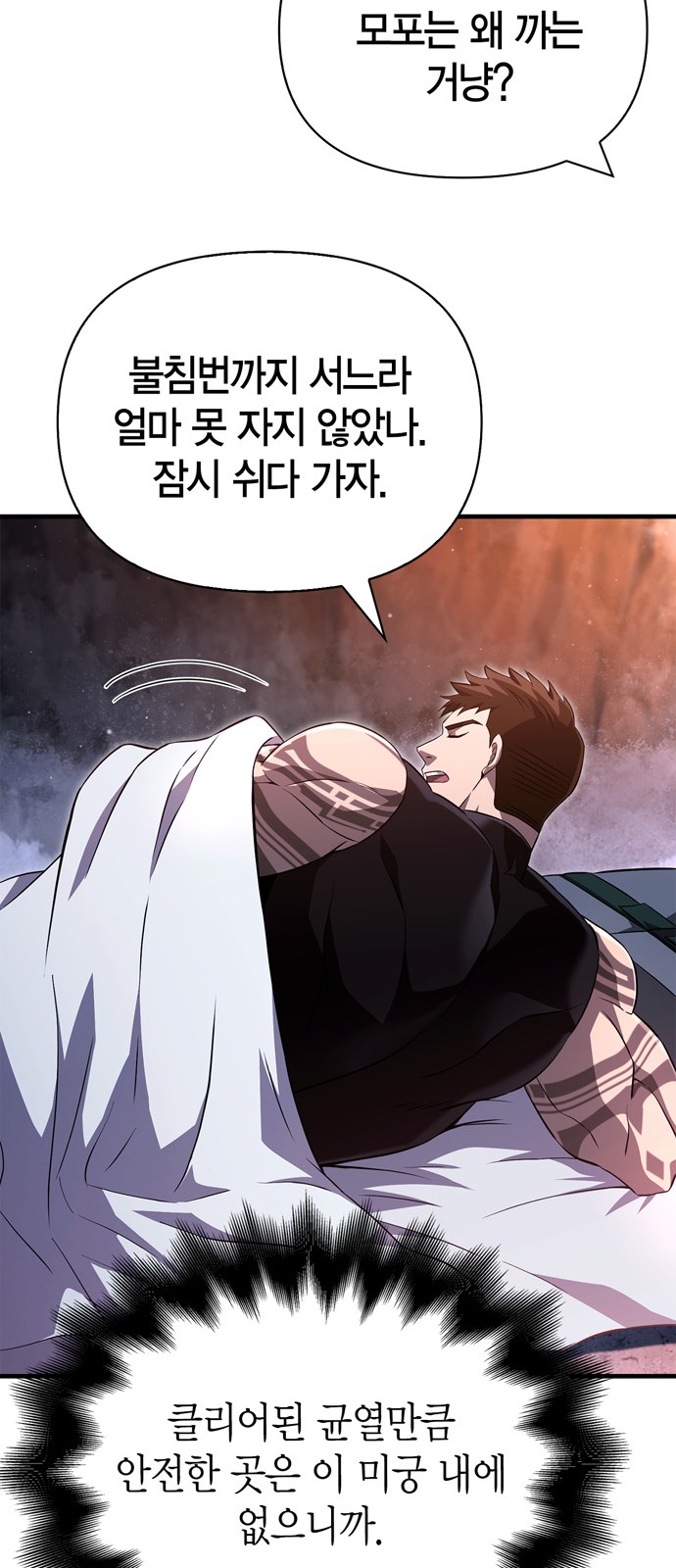 109 페이지