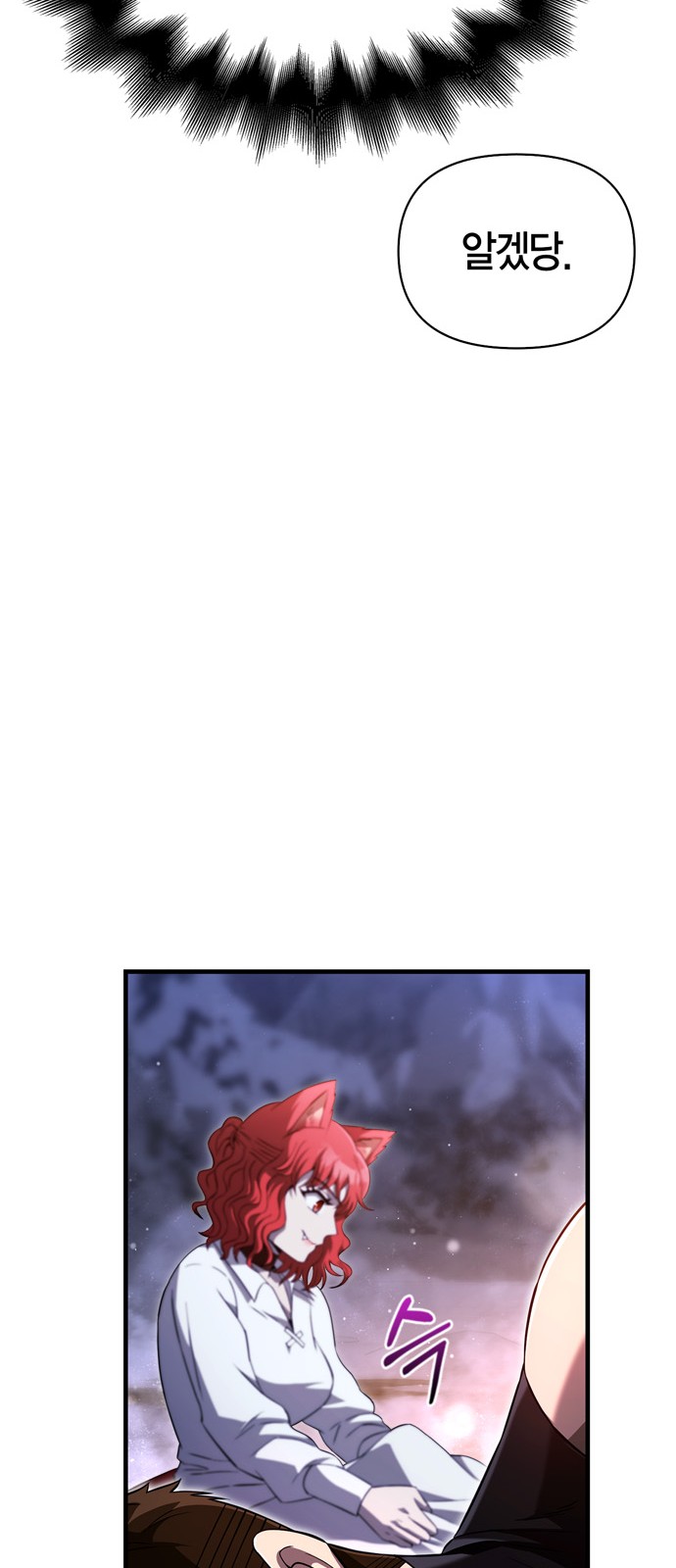 110 페이지