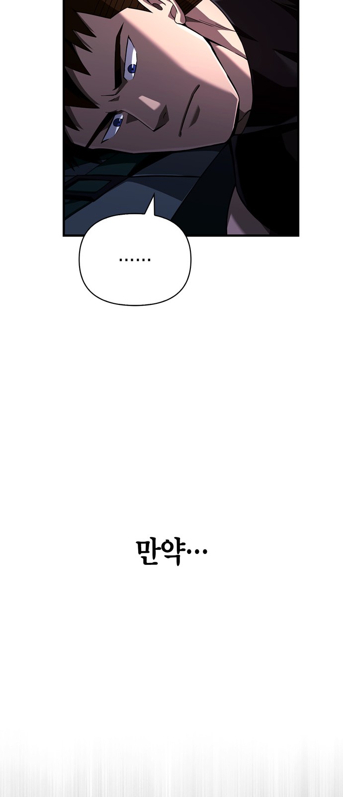 111 페이지