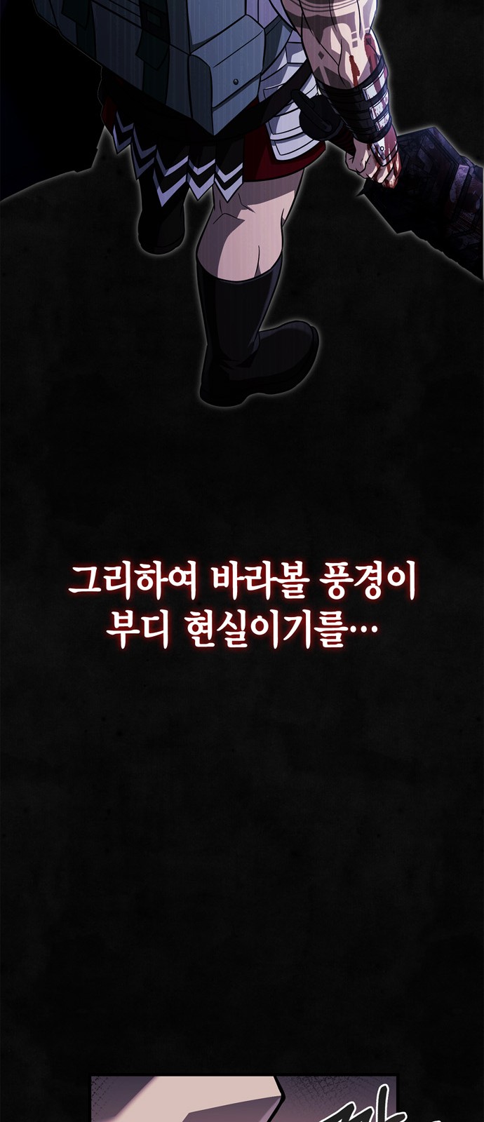 116 페이지