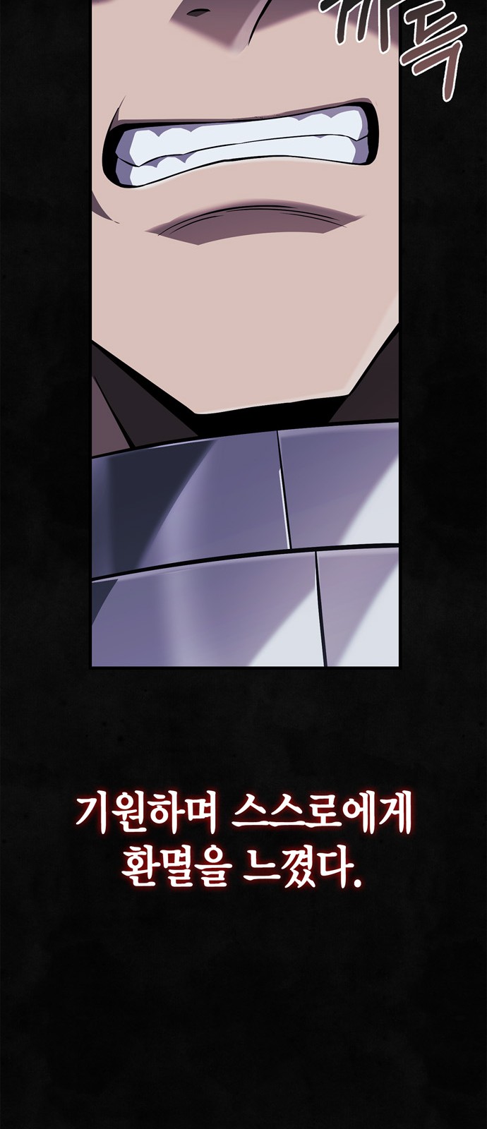 117 페이지