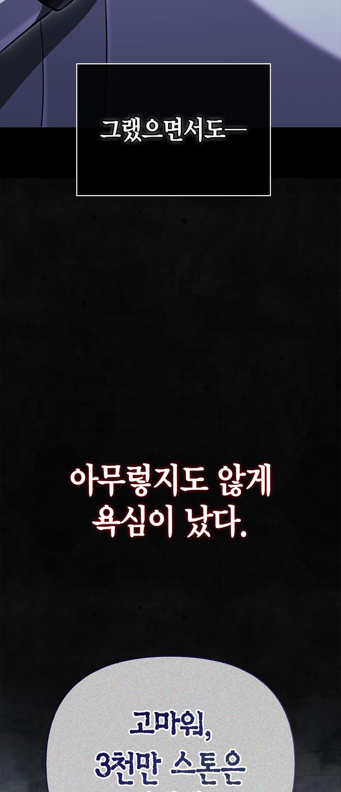 119 페이지
