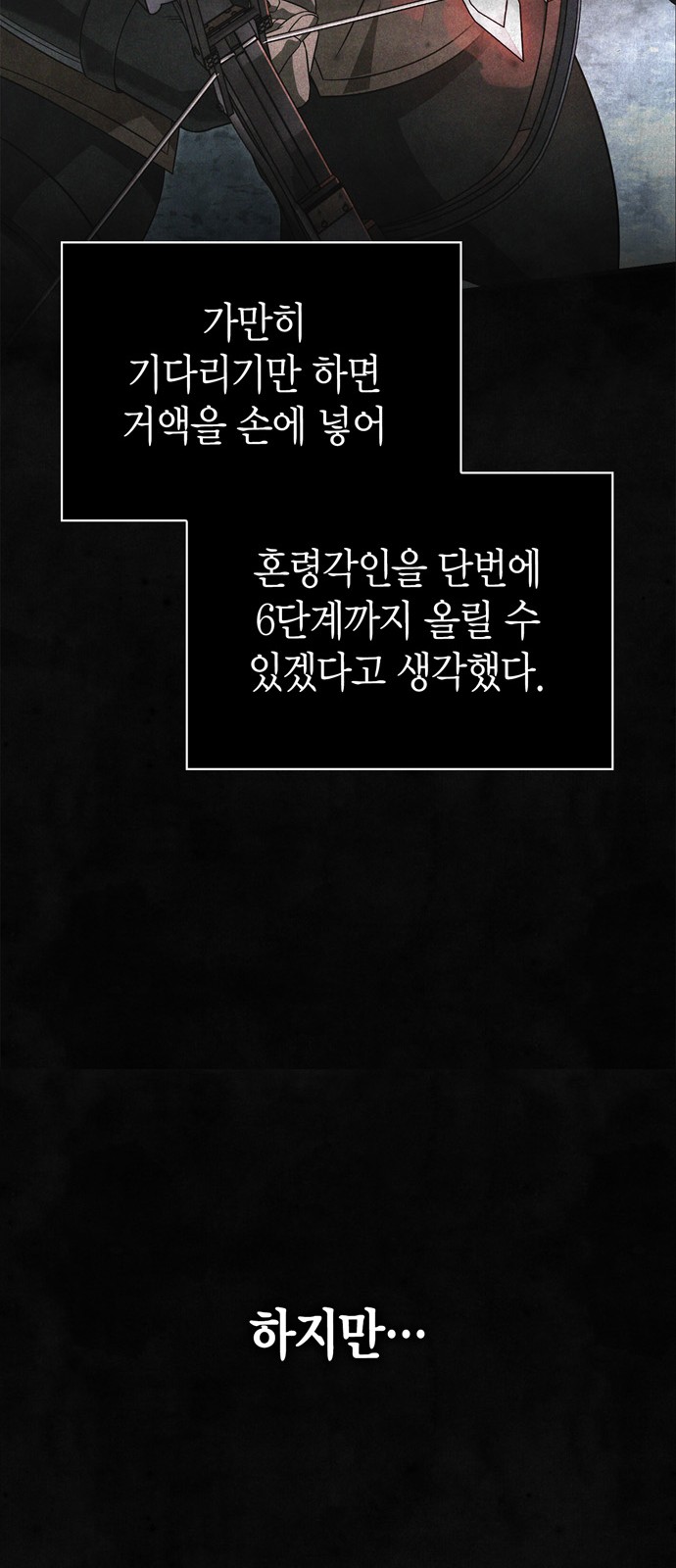 121 페이지