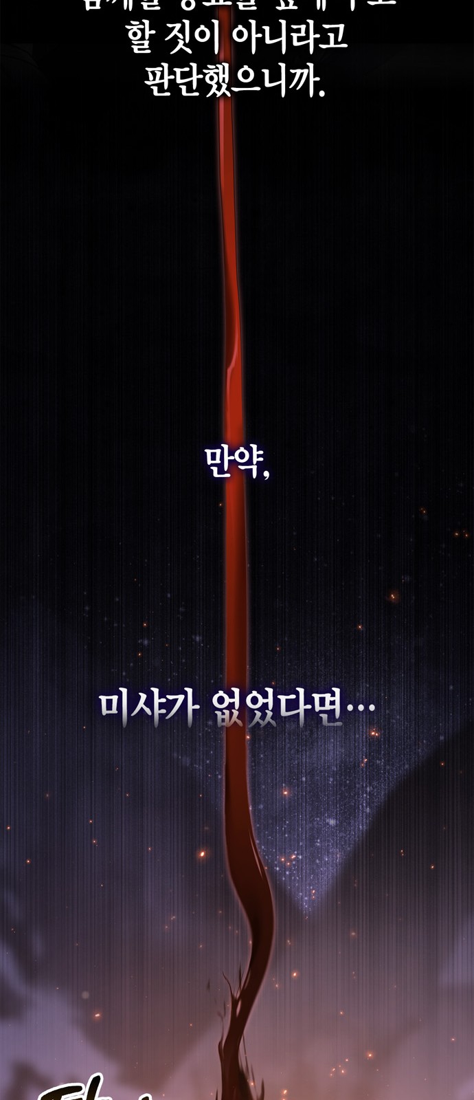 124 페이지