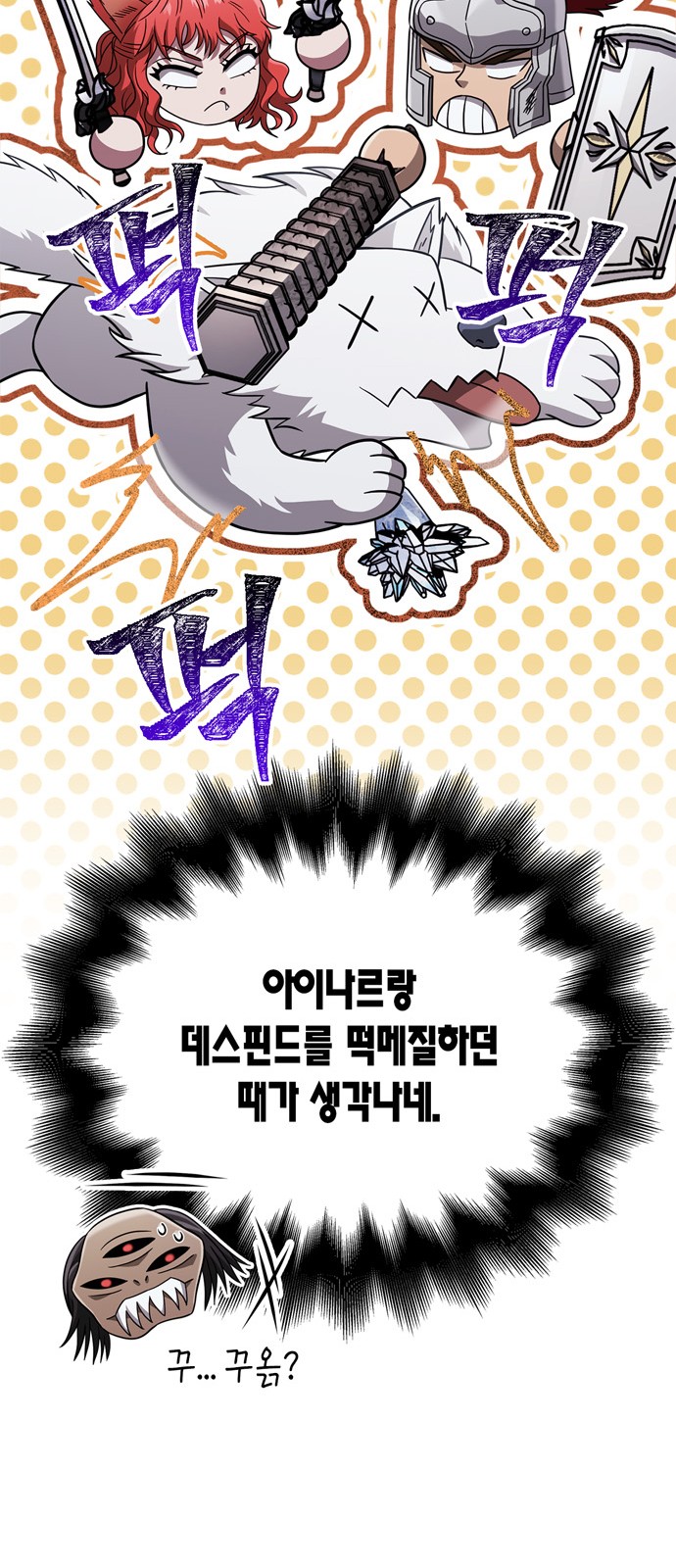 60 페이지