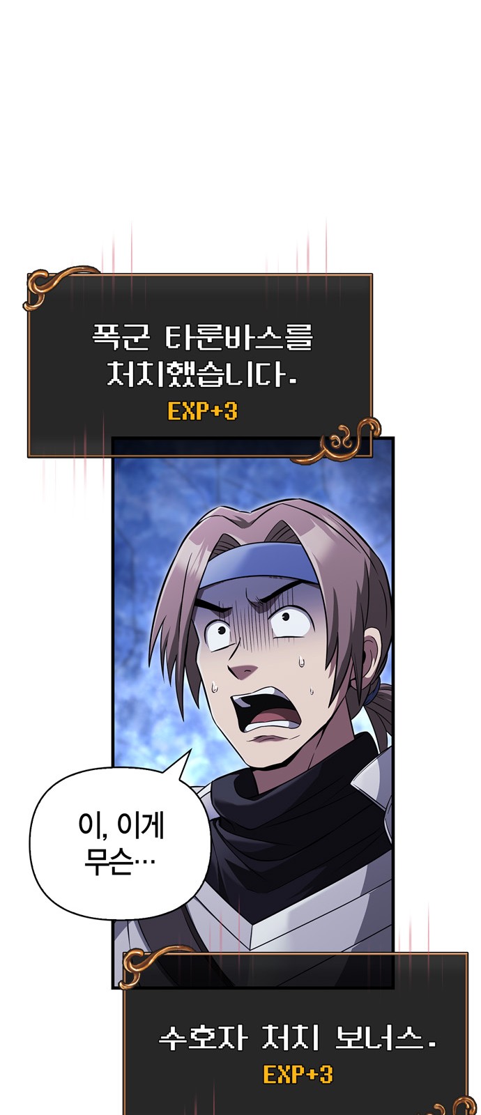 61 페이지