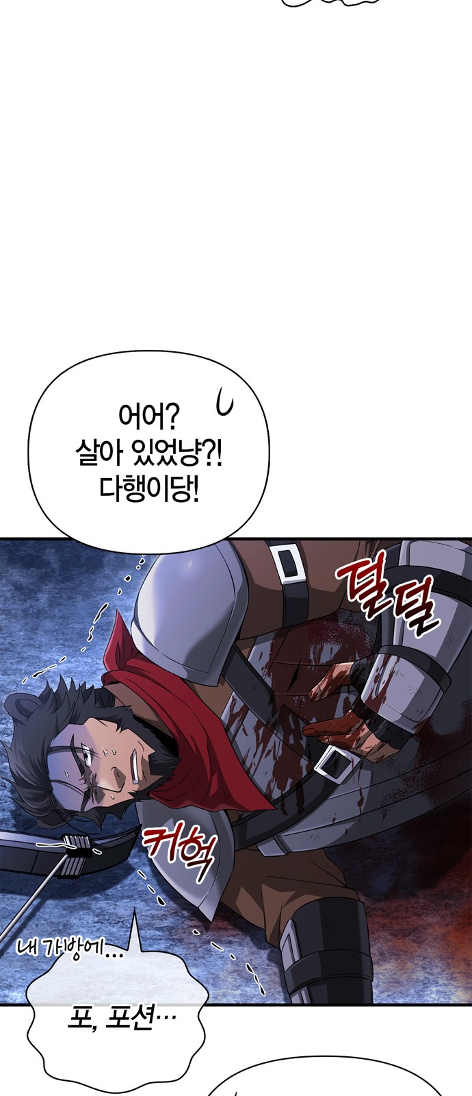 69 페이지