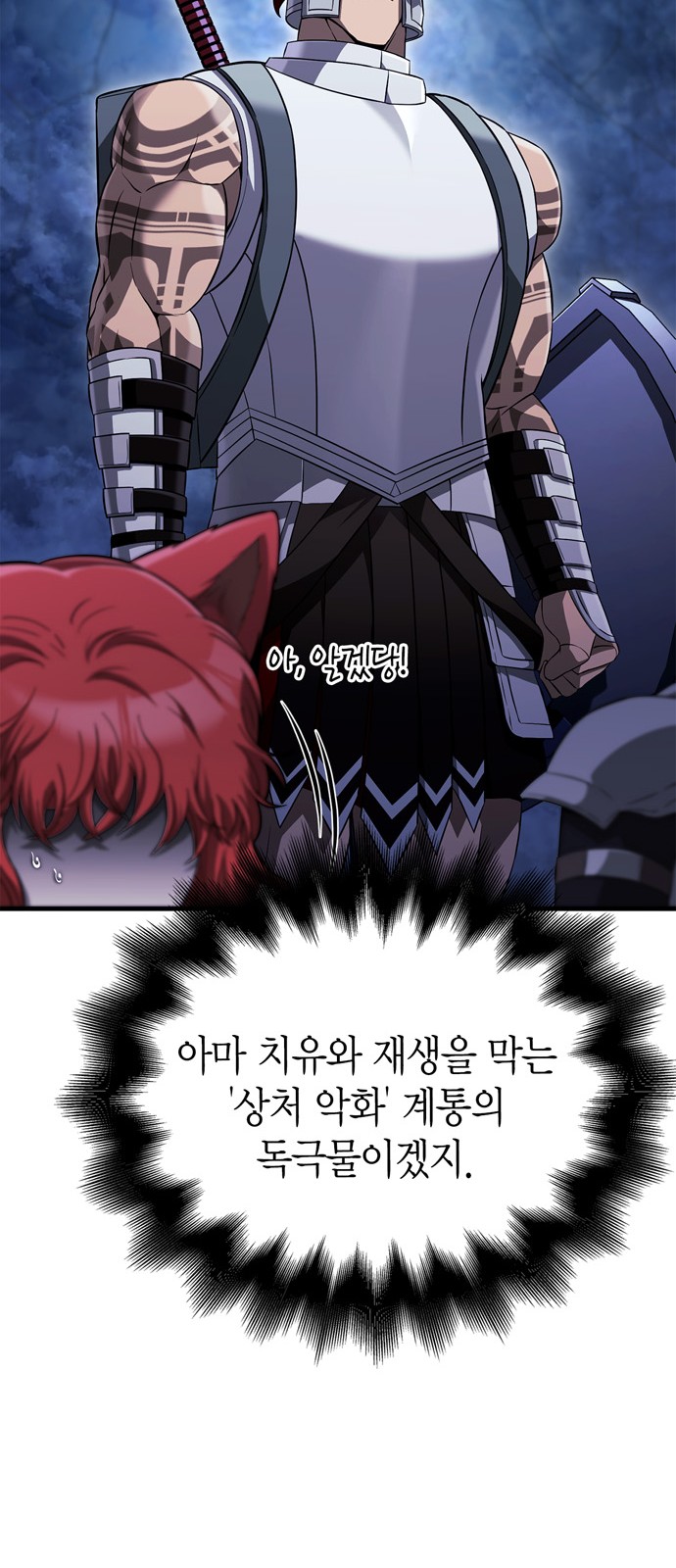 74 페이지