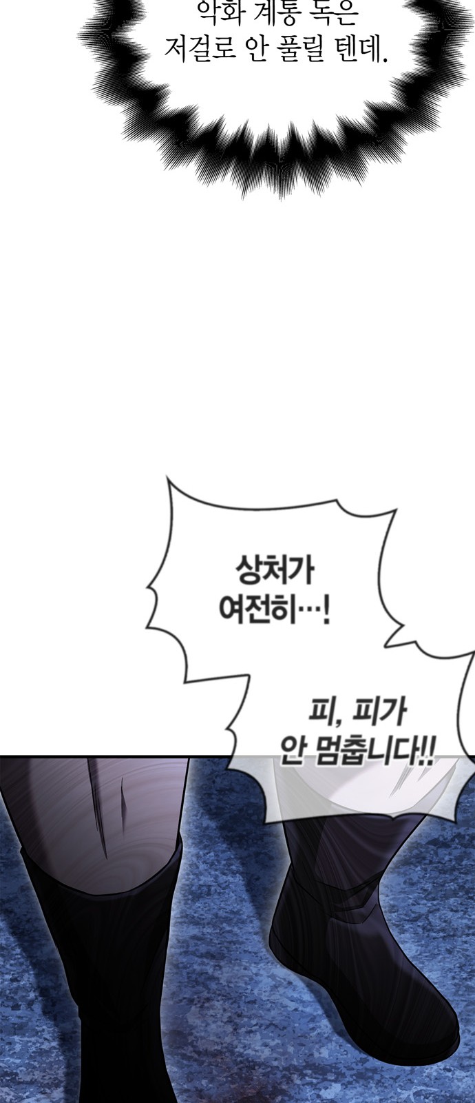 77 페이지